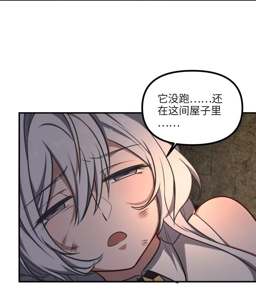 016 林涵月的请求 第36页