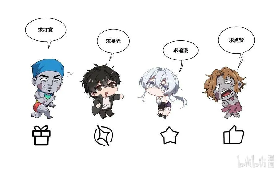 016 林涵月的请求 第60页