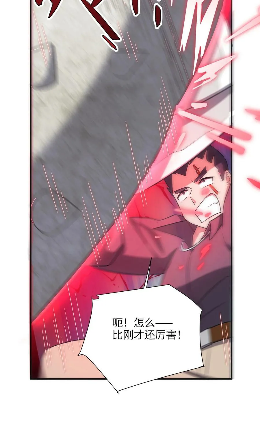 022 难缠的元羽 第41页