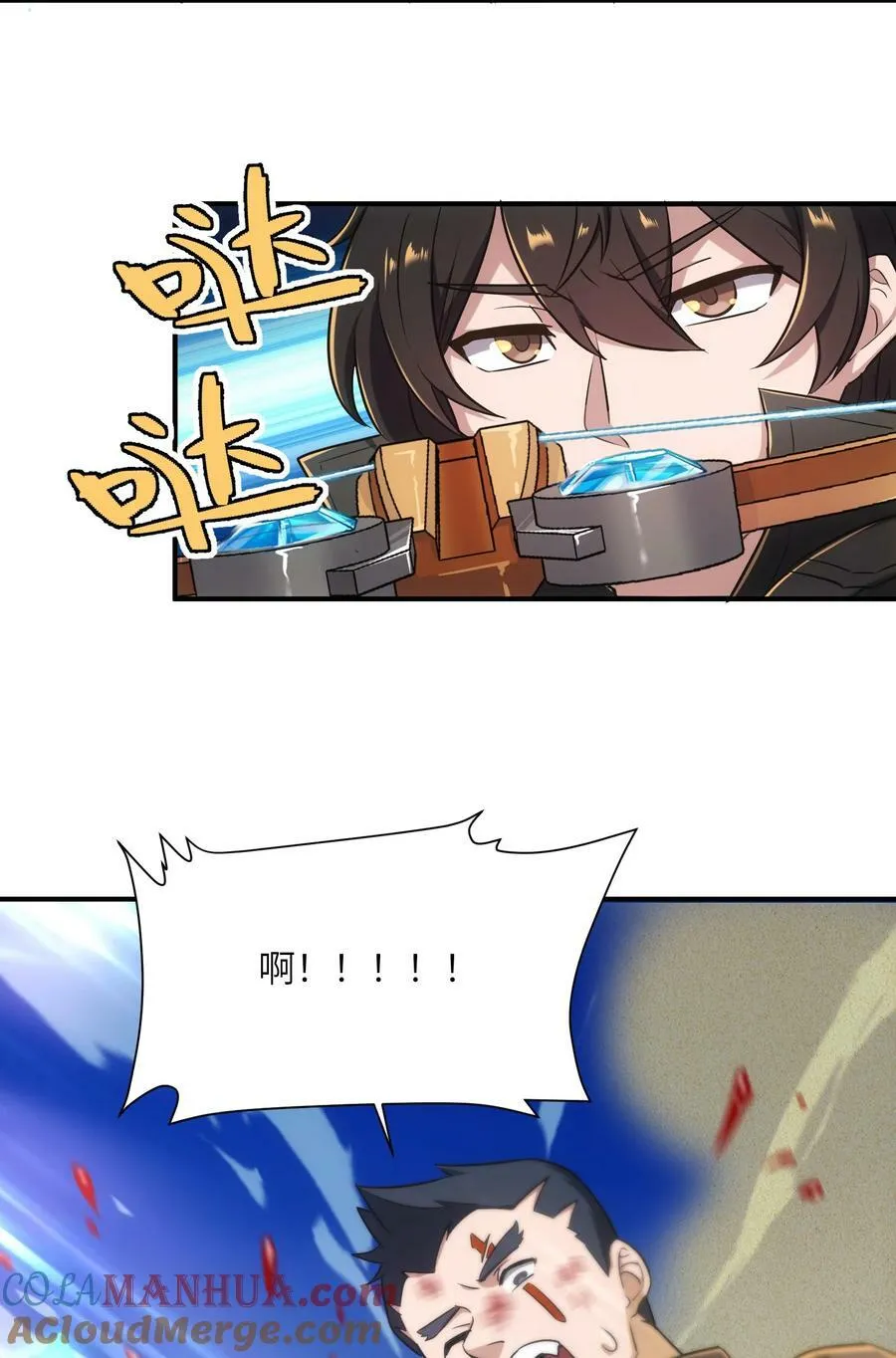 022 难缠的元羽 第43页