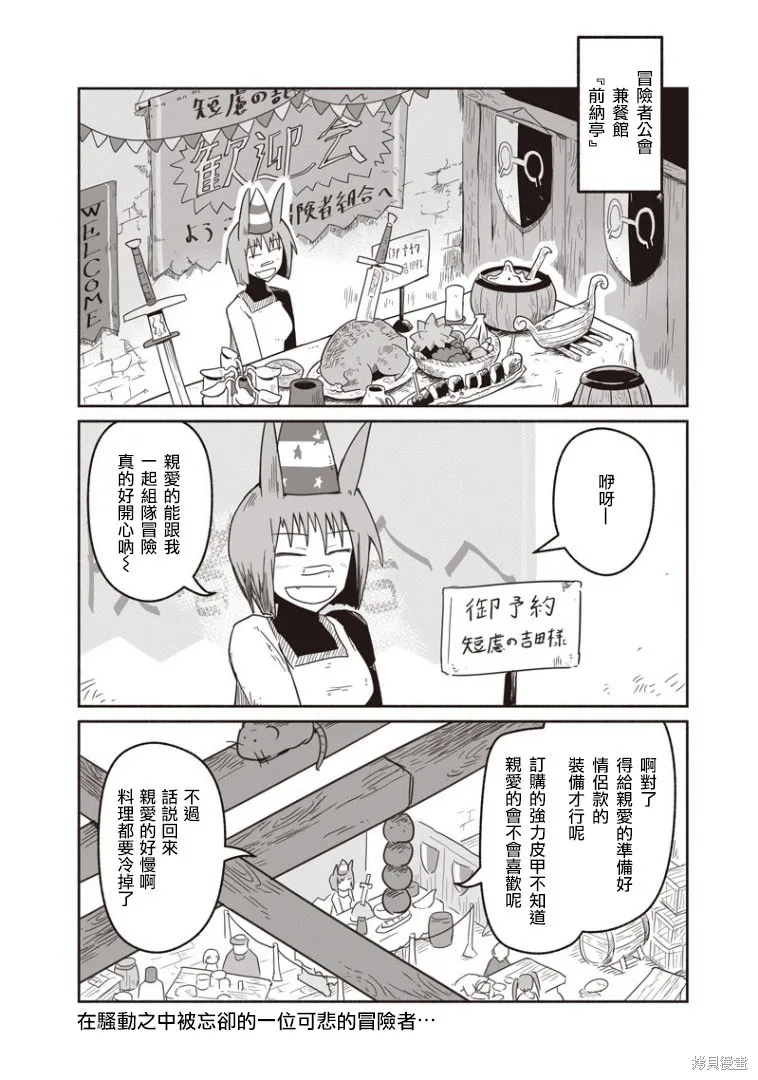 第22话 第28页