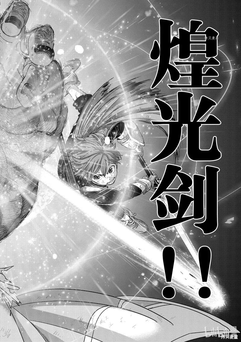 第39话 第26页
