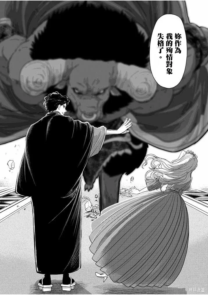 第03话 第19页