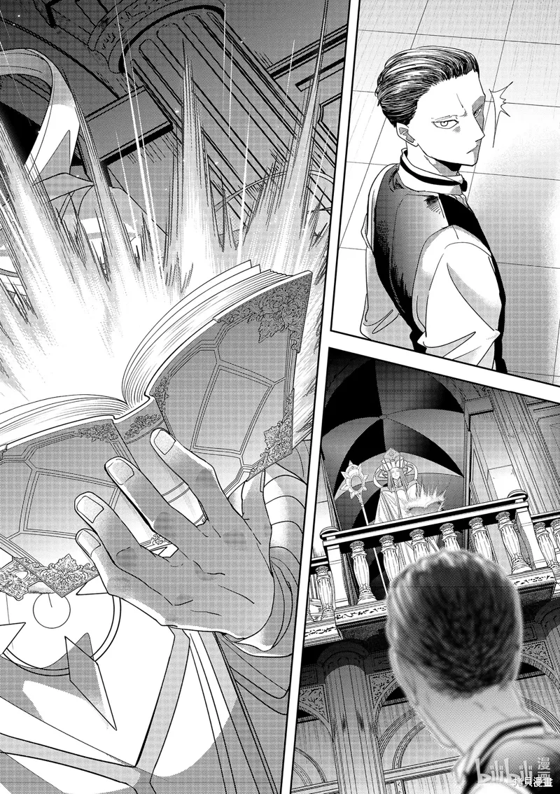 第46话 第22页