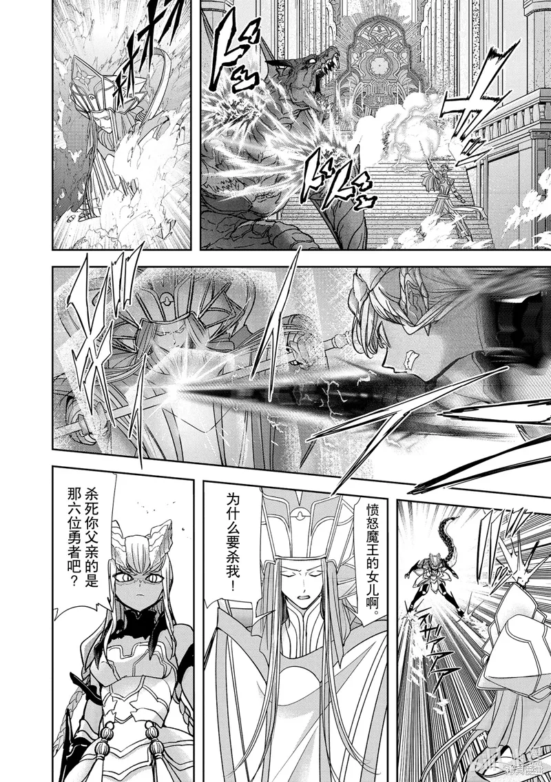 第51话 第16页