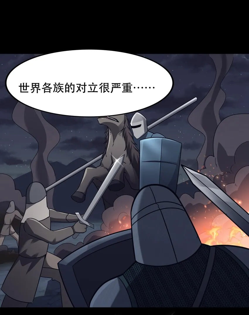 48 都是文化冲突惹的祸！ 第2页