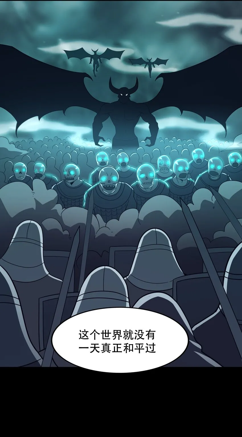 48 都是文化冲突惹的祸！ 第4页