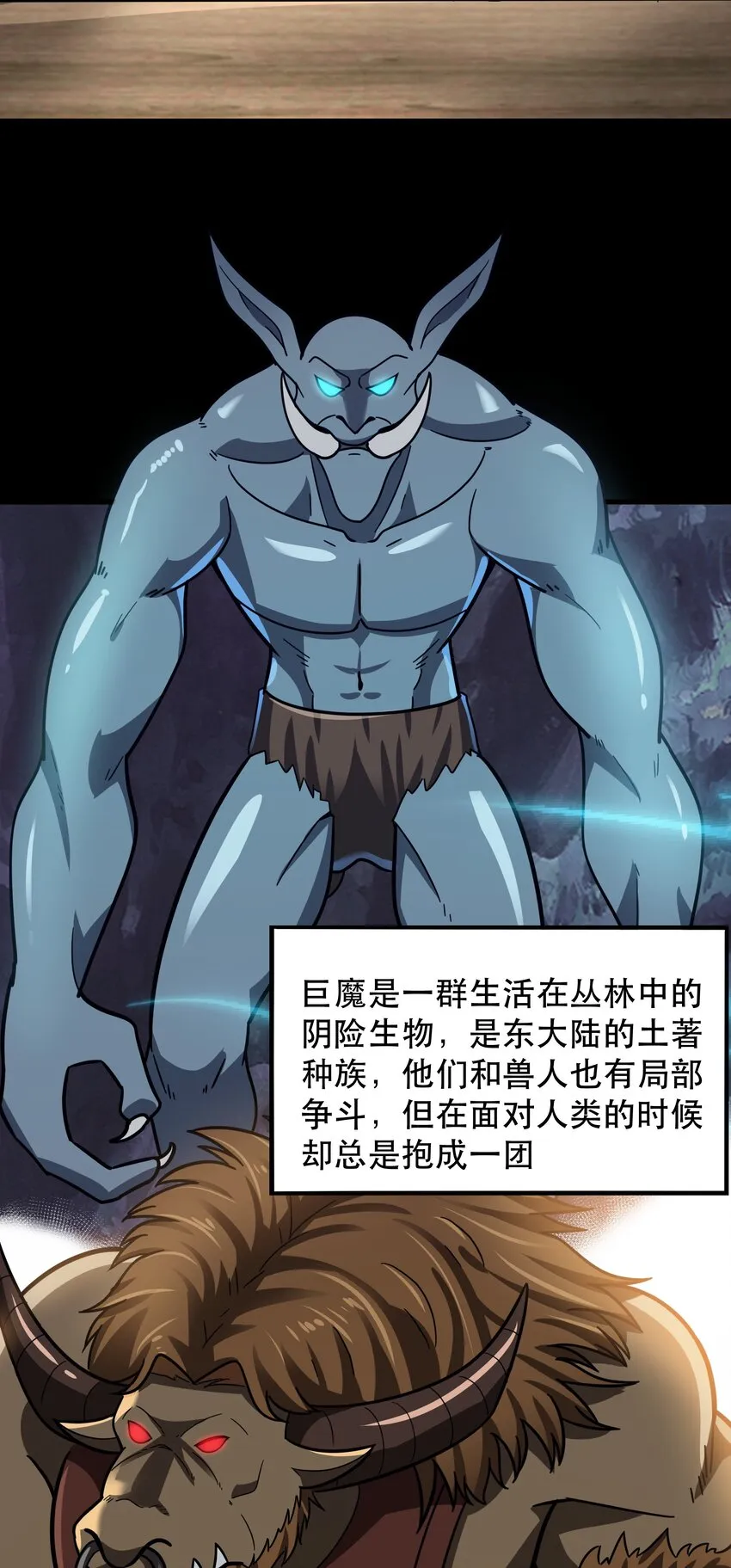 48 都是文化冲突惹的祸！ 第7页