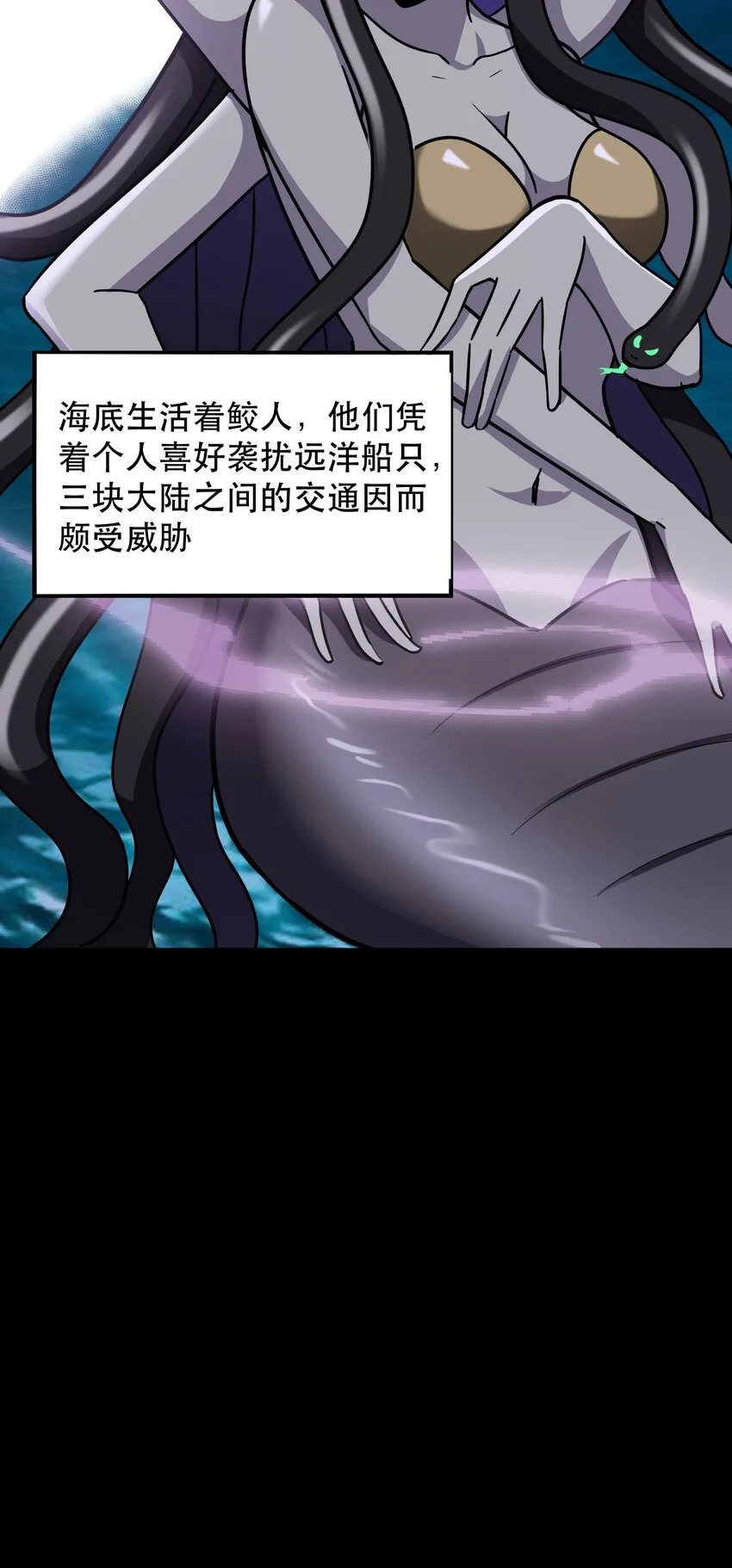 48 都是文化冲突惹的祸！ 第9页
