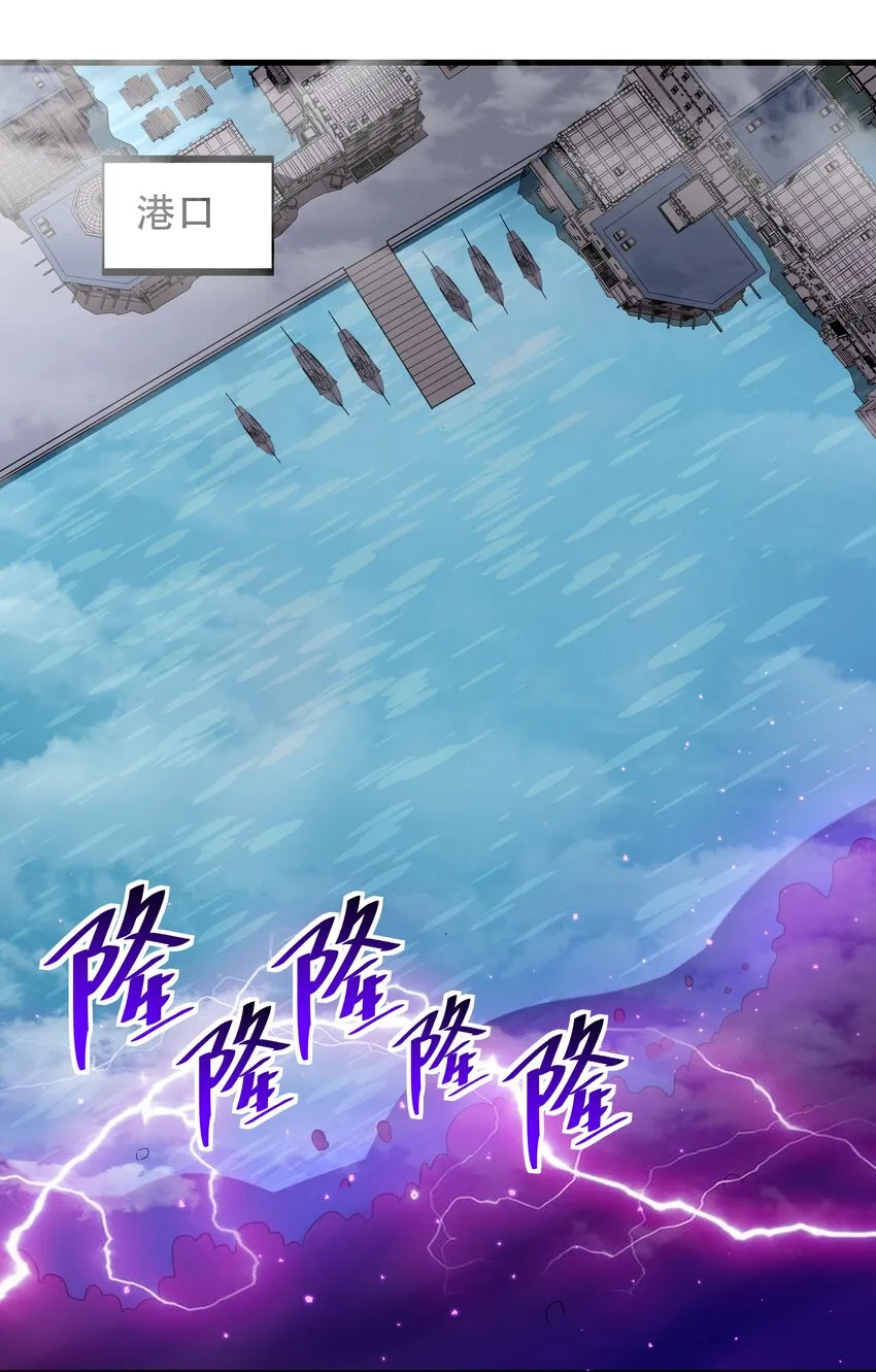 48 都是文化冲突惹的祸！ 第24页