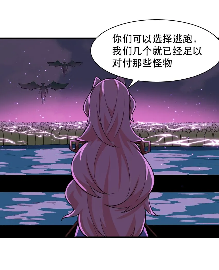 48 都是文化冲突惹的祸！ 第32页