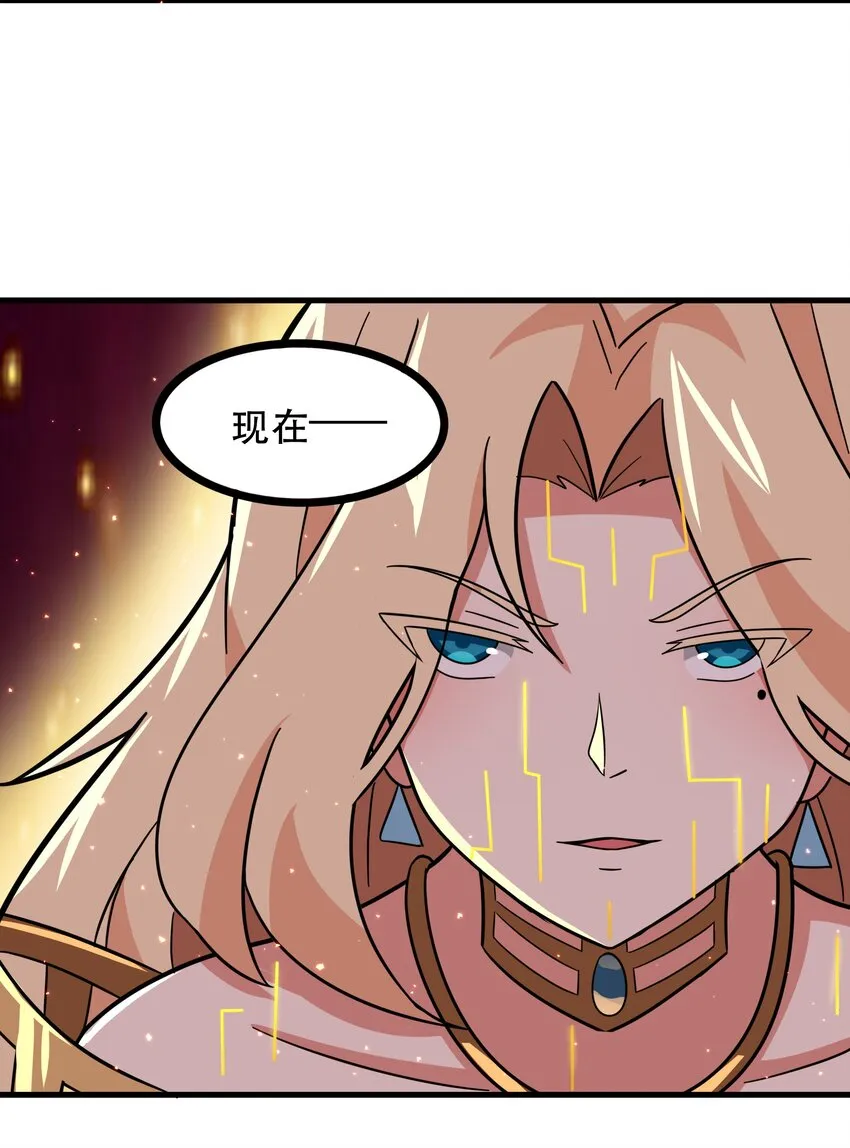 48 都是文化冲突惹的祸！ 第36页