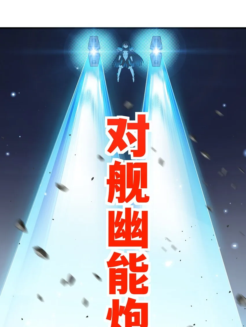 48 都是文化冲突惹的祸！ 第51页