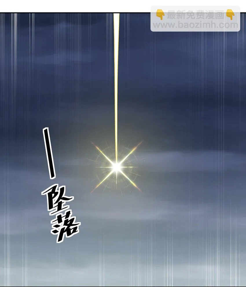 46 哦~这该死的气~质~ 第2页