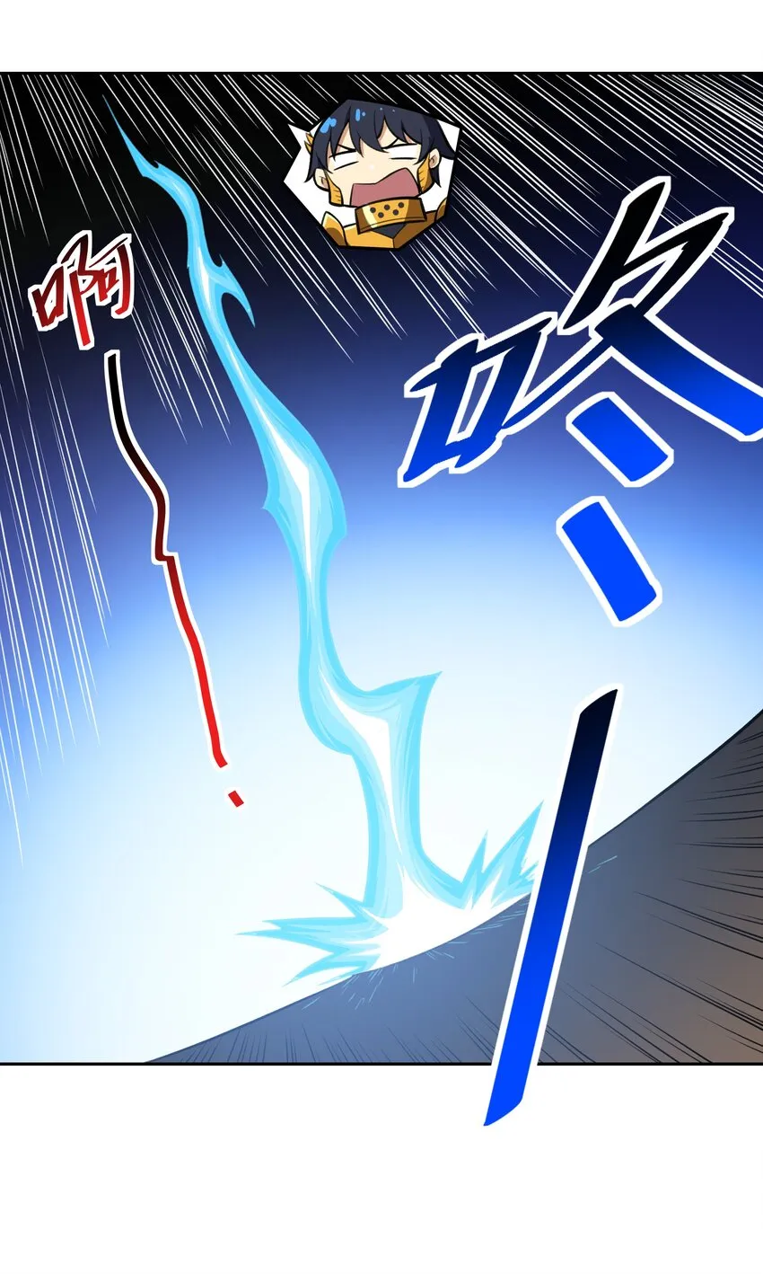 46 哦~这该死的气~质~ 第16页