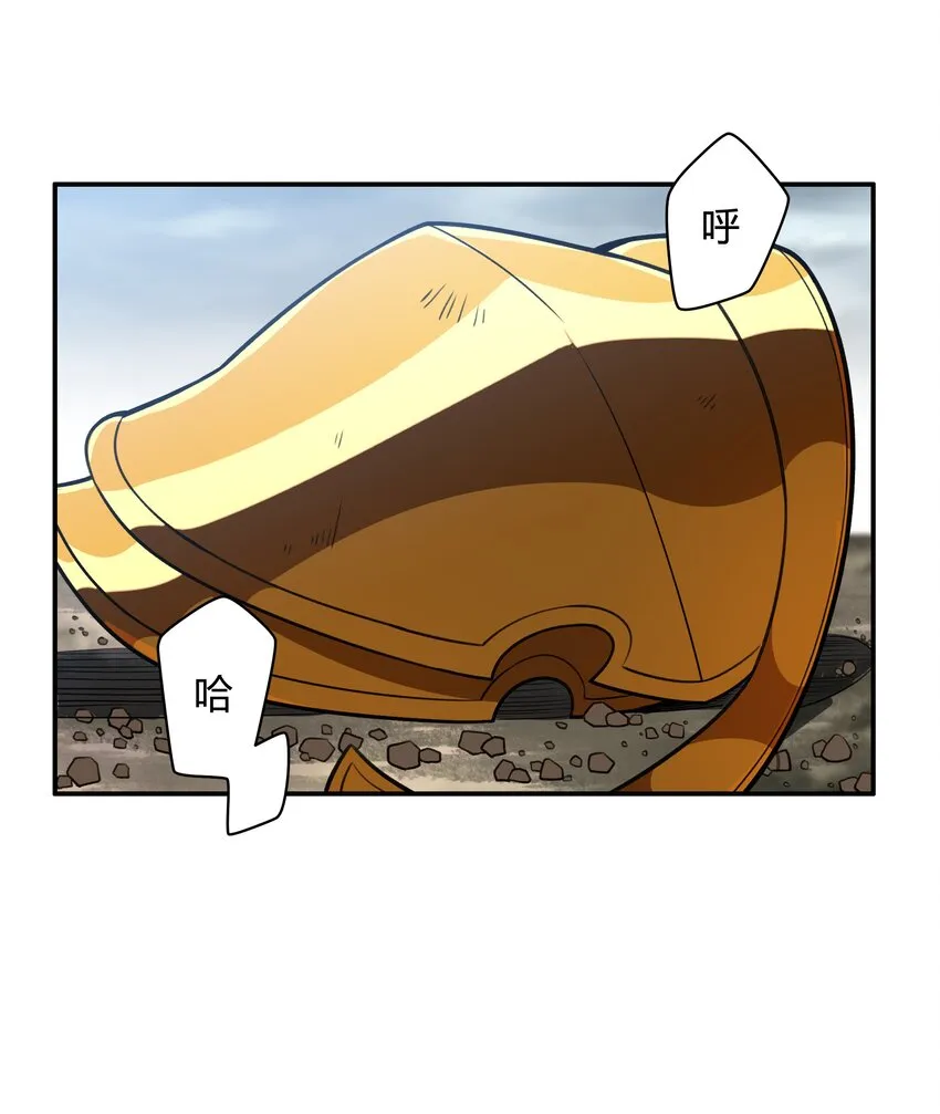 46 哦~这该死的气~质~ 第18页