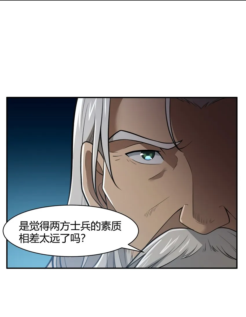 46 哦~这该死的气~质~ 第24页