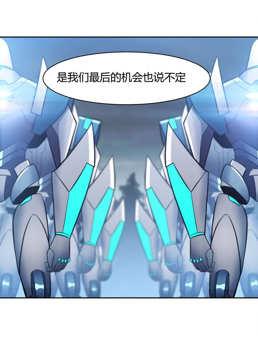 46 哦~这该死的气~质~ 第26页