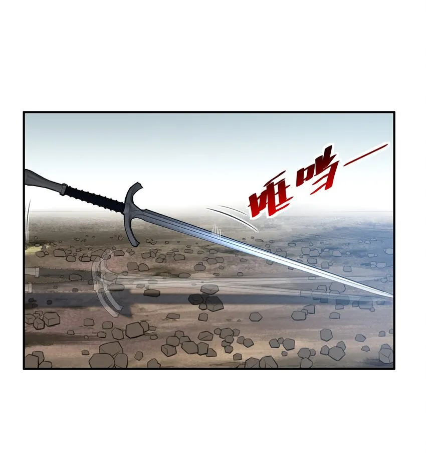 46 哦~这该死的气~质~ 第29页