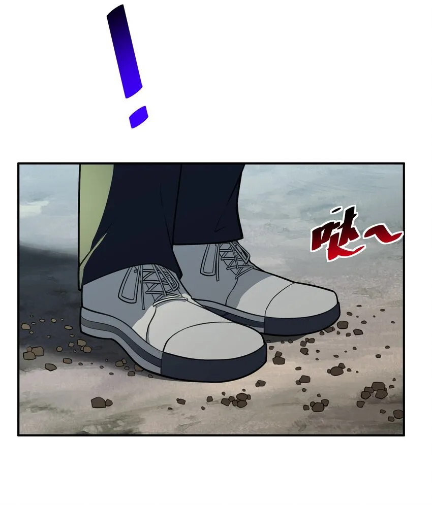 46 哦~这该死的气~质~ 第32页