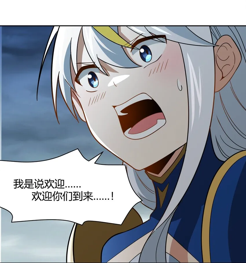 46 哦~这该死的气~质~ 第36页