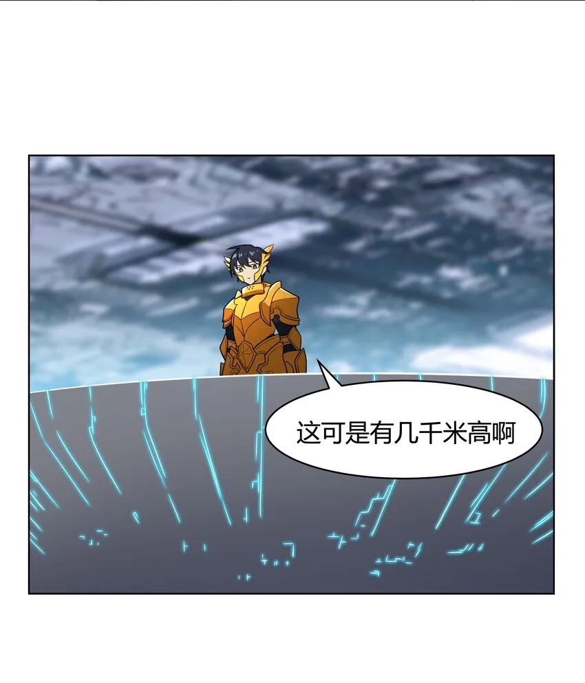 45 神迹降临！ 第53页