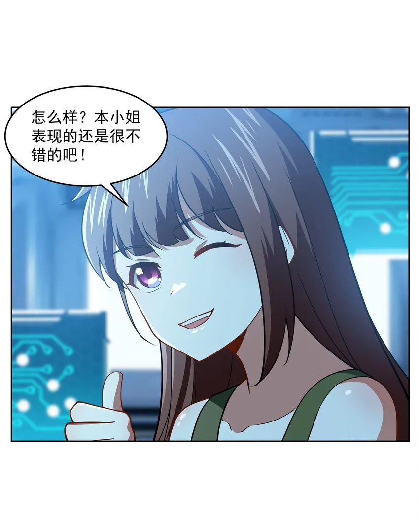 44 我的帝国我的团 第2页