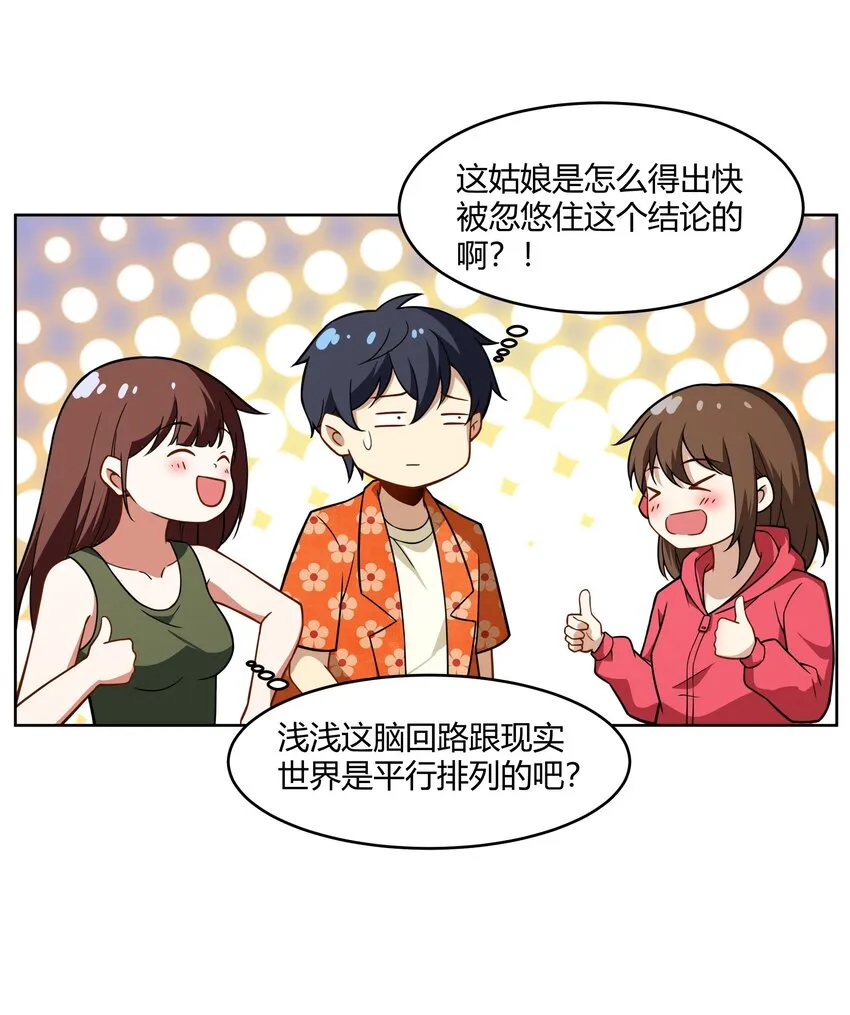 44 我的帝国我的团 第4页