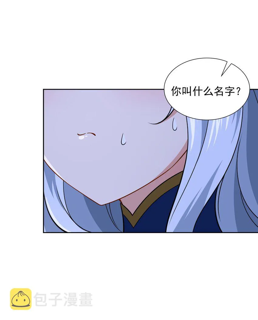 43 神明显灵了？！ 第6页