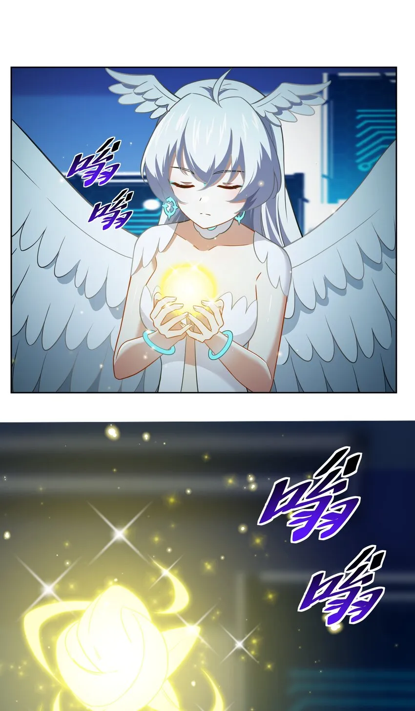 43 神明显灵了？！ 第23页