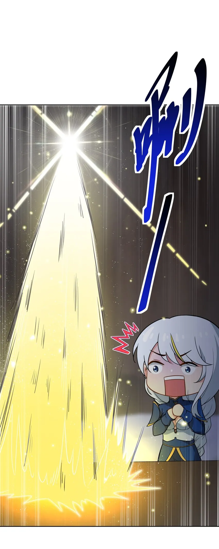 43 神明显灵了？！ 第27页