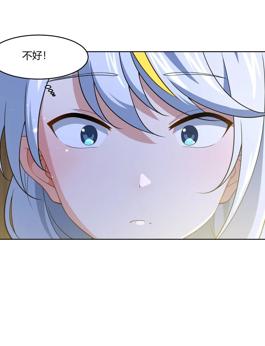 42 入侵土著民 第35页