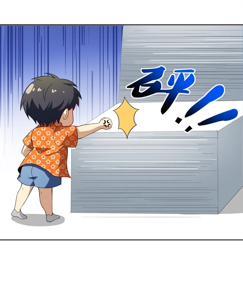 41 异变的代价 第43页