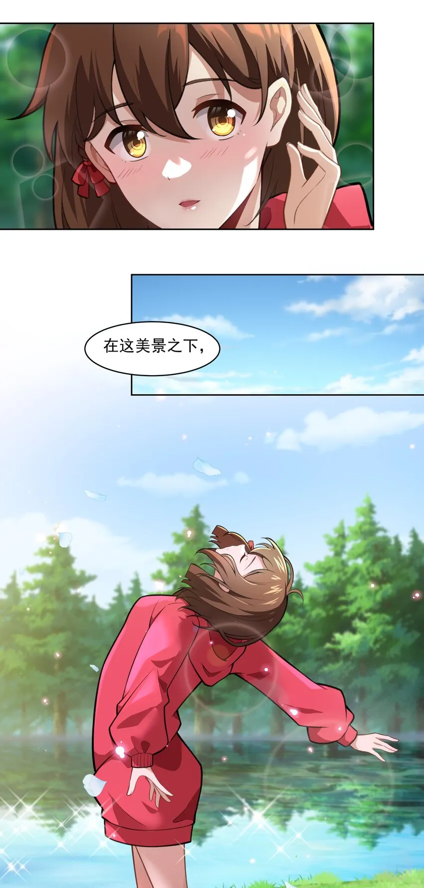 40 妥妥的厄运女神？！ 第42页