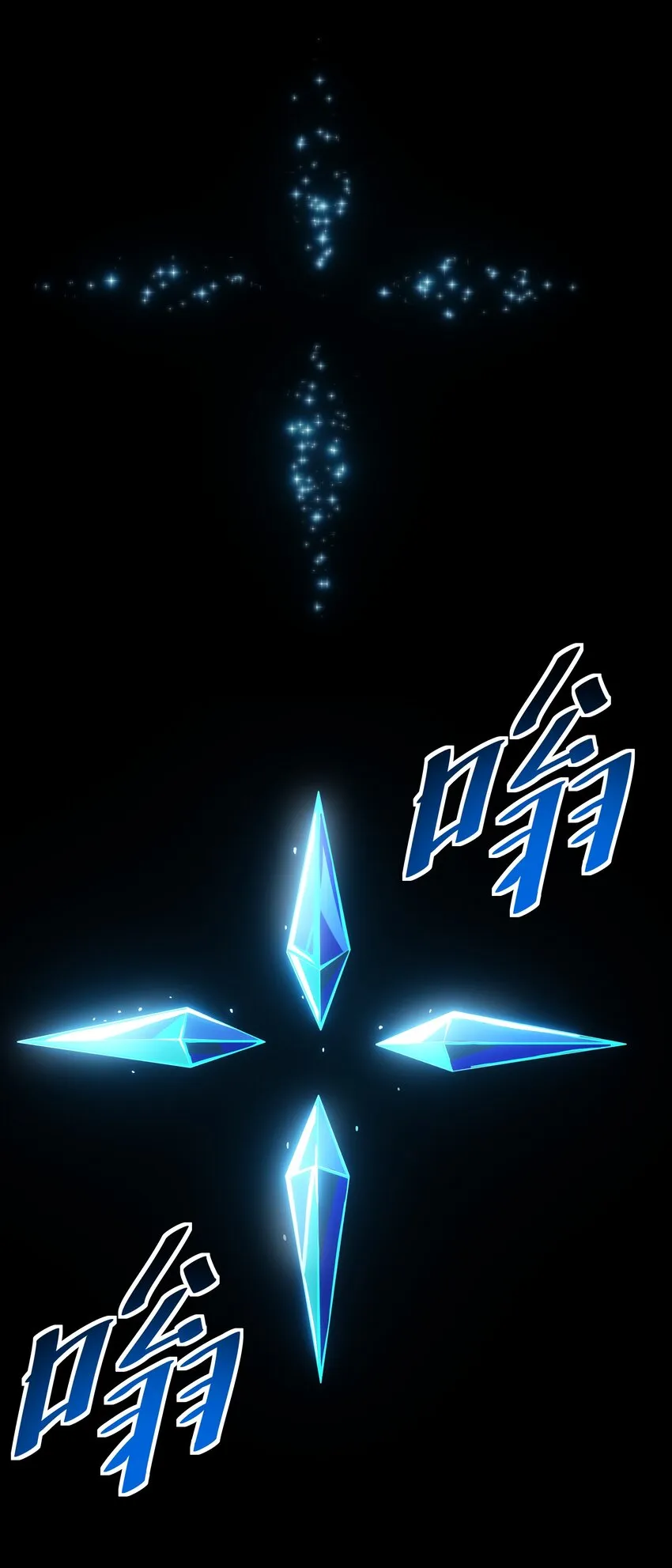 39 是觉醒了异能的姐姐哦！ 第2页