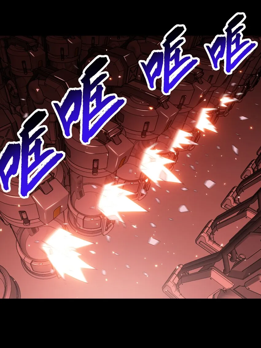 39 是觉醒了异能的姐姐哦！ 第6页