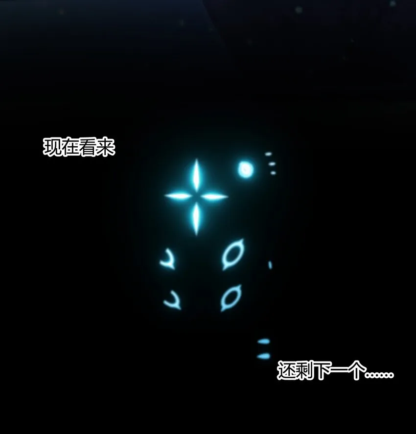 39 是觉醒了异能的姐姐哦！ 第20页
