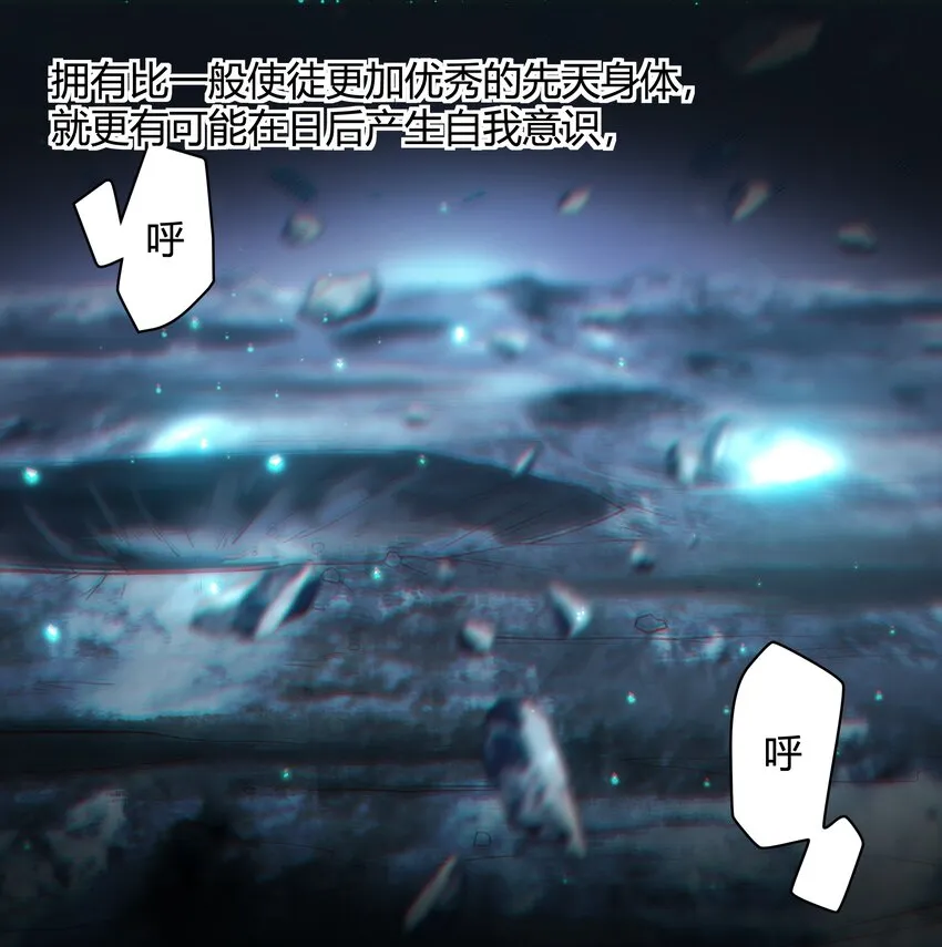 39 是觉醒了异能的姐姐哦！ 第21页