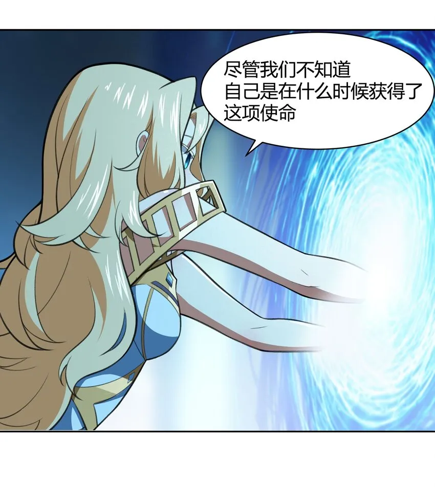 38 不灭者计划 第31页