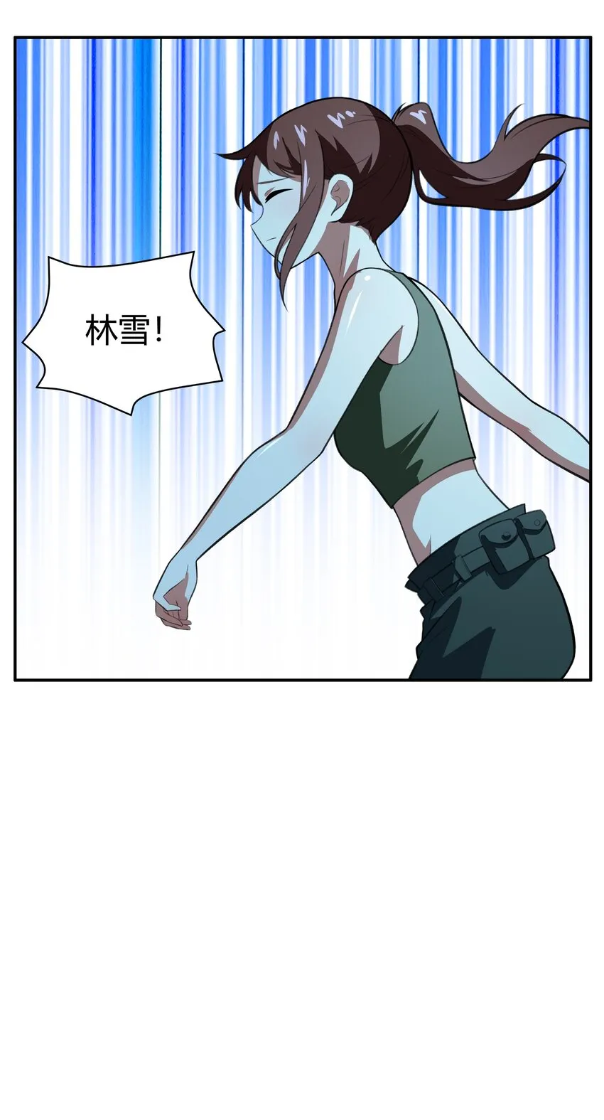 37 你这个木头！（附开奖信息） 第17页