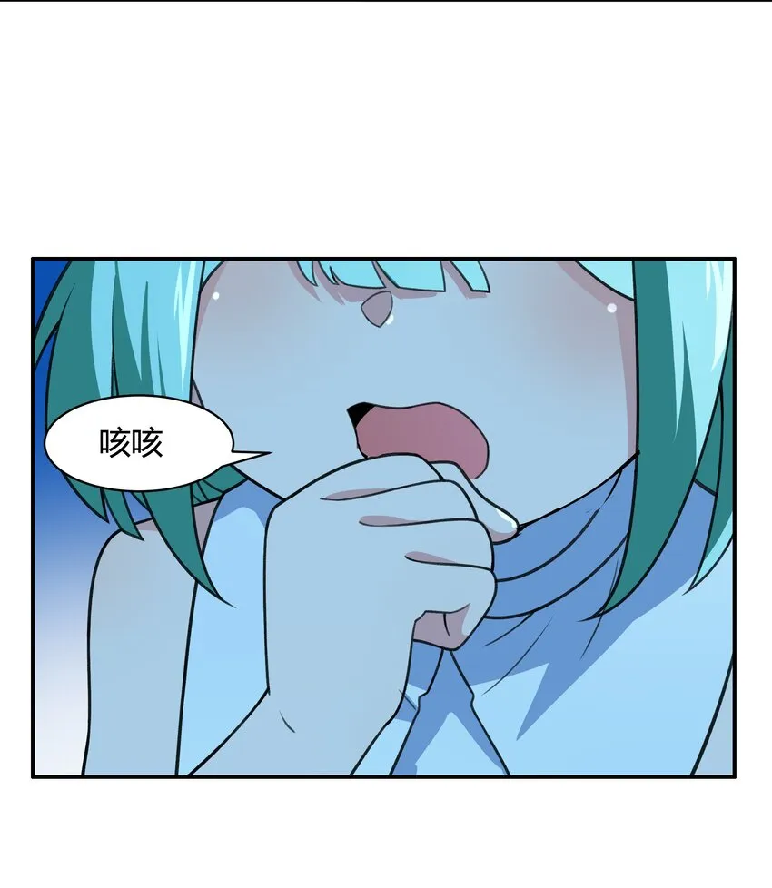 36 财大气粗的家底 第61页