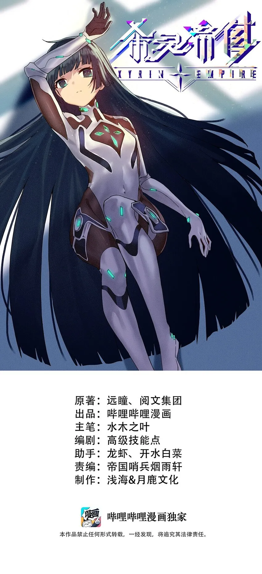 35 新的生命 第1页