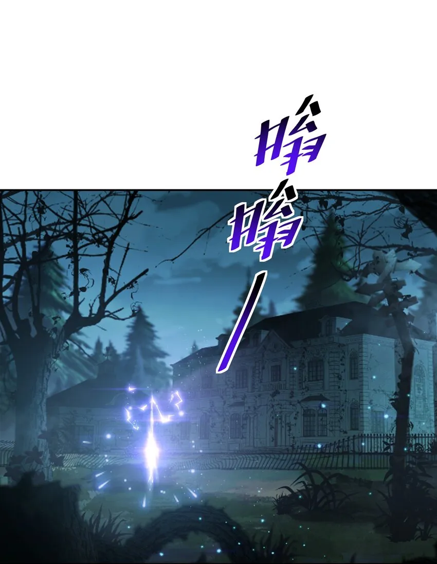 35 新的生命 第39页
