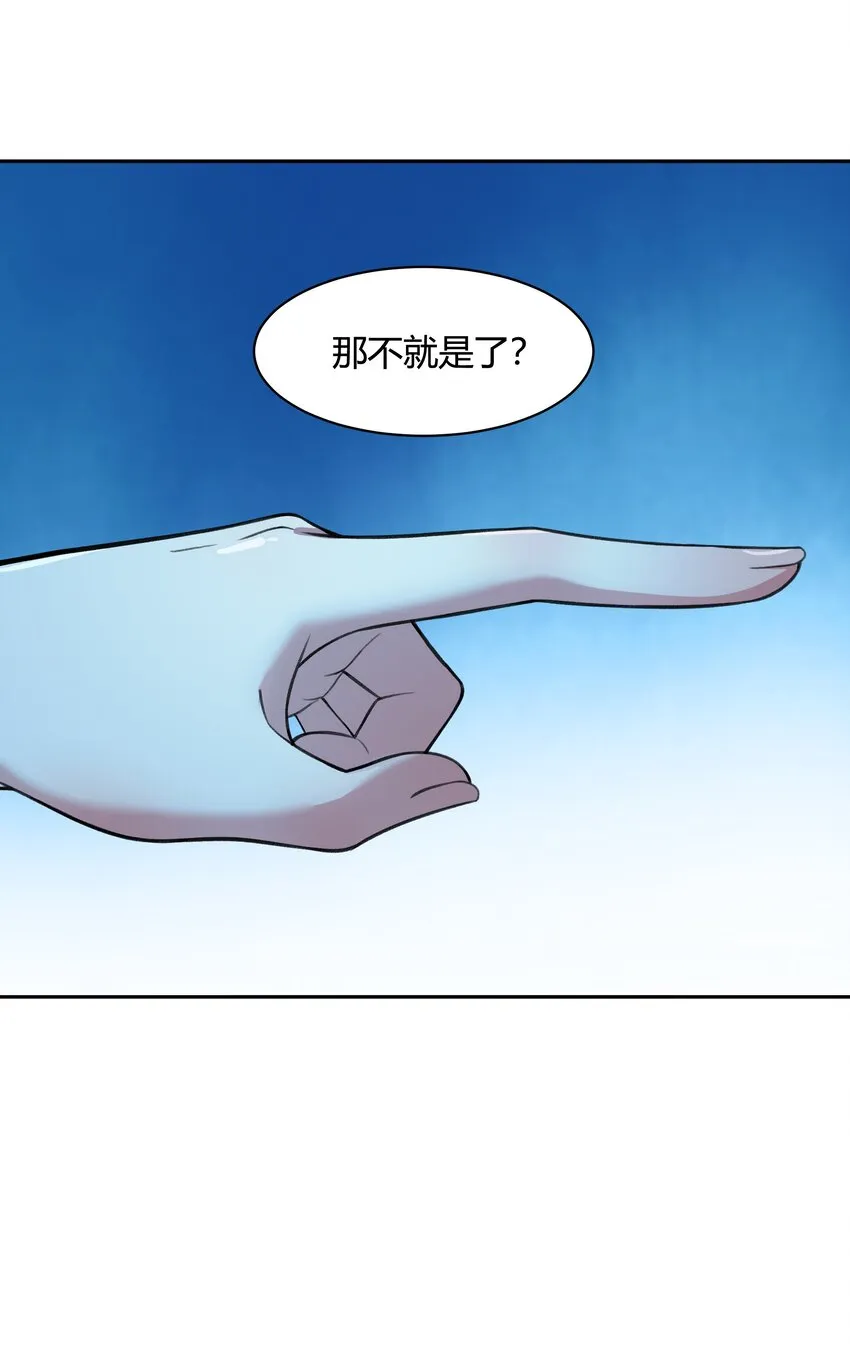 35 新的生命 第41页