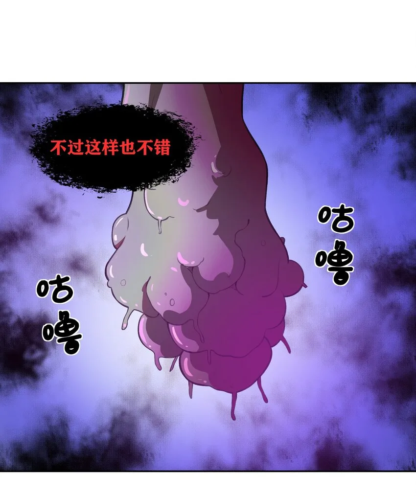 34 安息吧，我的弟弟 第11页