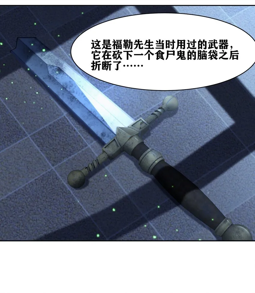 33 我和弟弟的房间 第5页