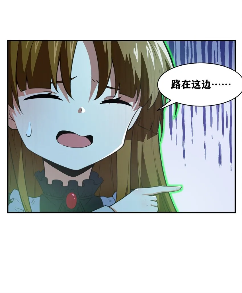 33 我和弟弟的房间 第11页