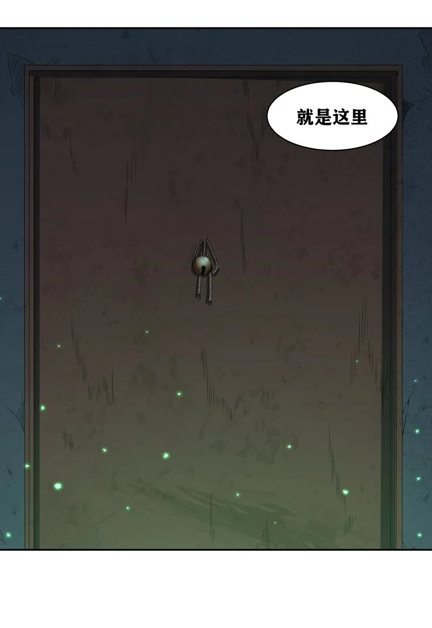 33 我和弟弟的房间 第14页