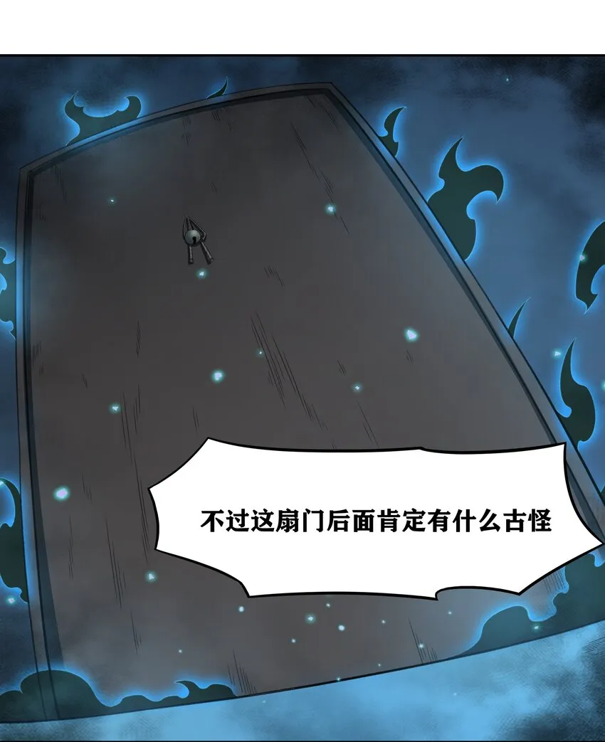 33 我和弟弟的房间 第21页