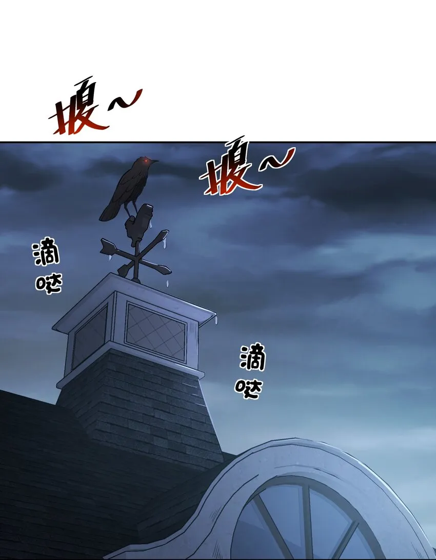 32 安薇娜的遭遇 第16页